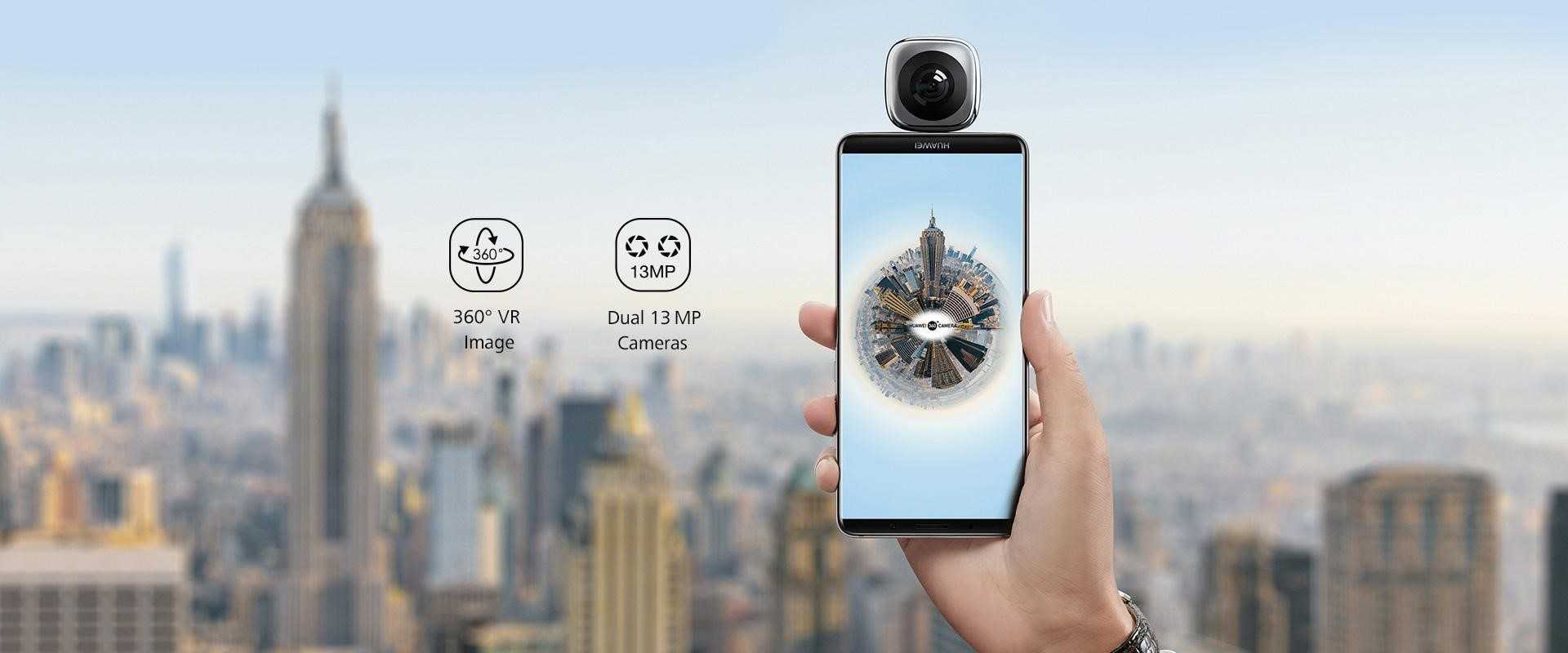 سجل وشارك أفضل لحظات حياتك في مقاطع فيديو 360 درجة كاملة لا تصدق باستخدام كاميرا Huawei Envizion 360.