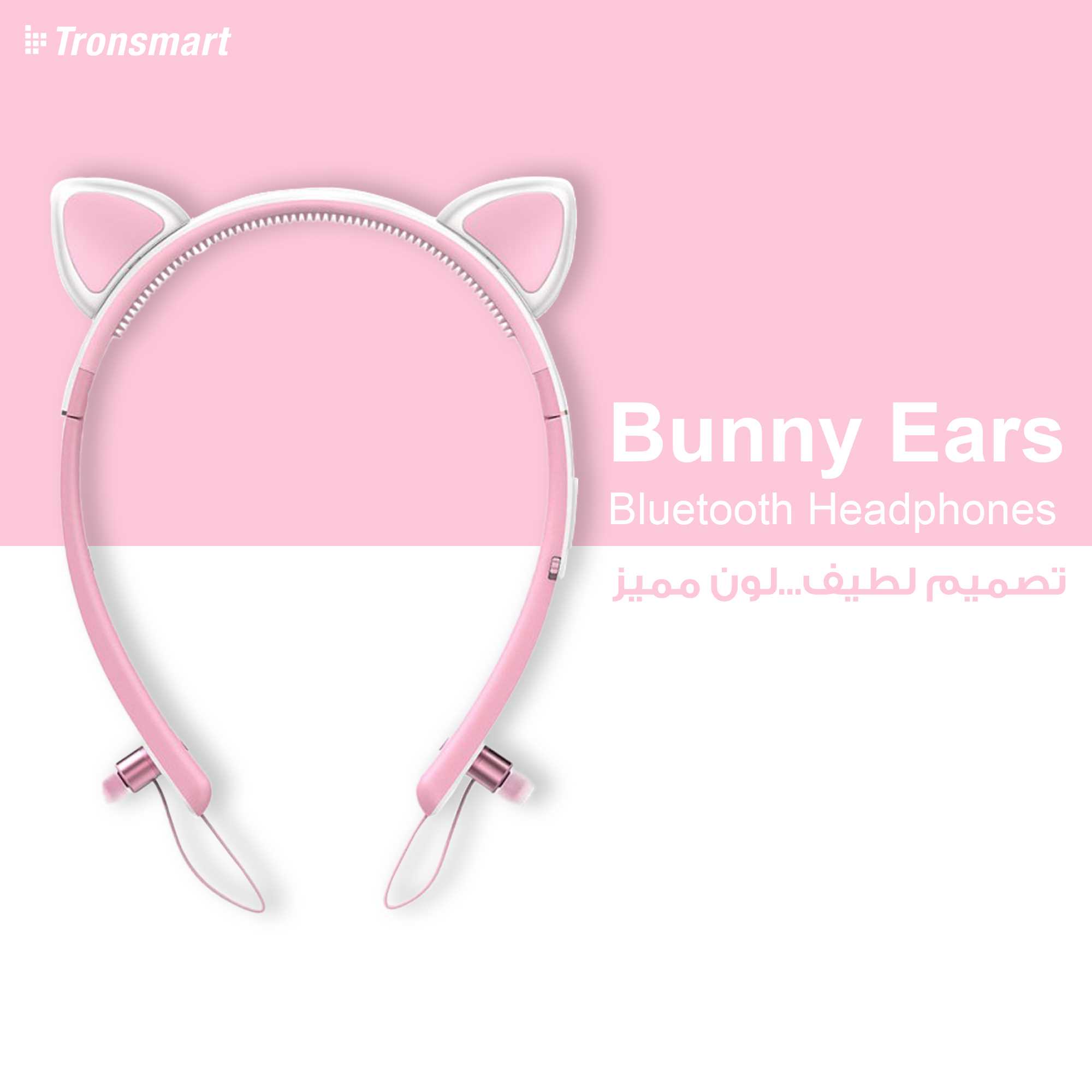 Bunny Ears Bluetooth Headphones